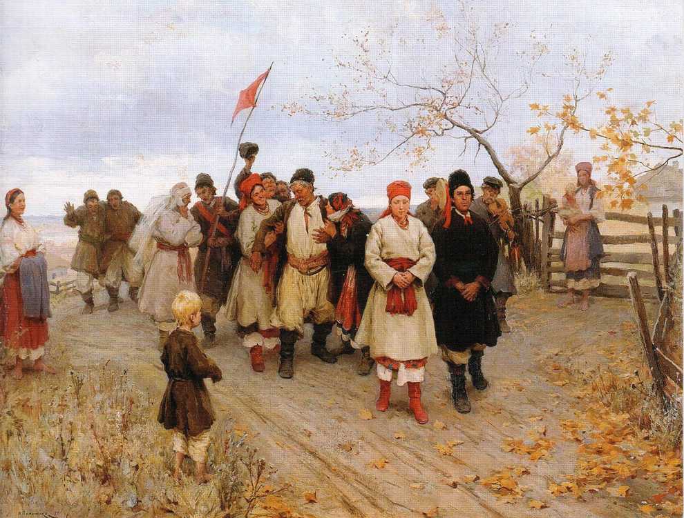 Весілля в Київській губернії